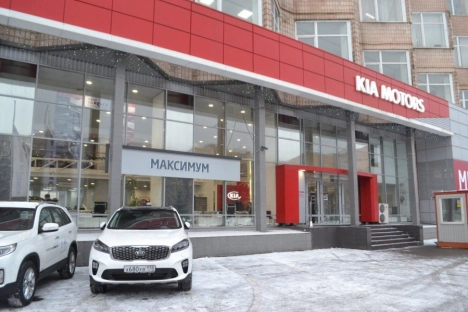 МАКСИМУМ KIA